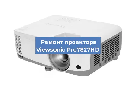 Замена системной платы на проекторе Viewsonic Pro7827HD в Воронеже